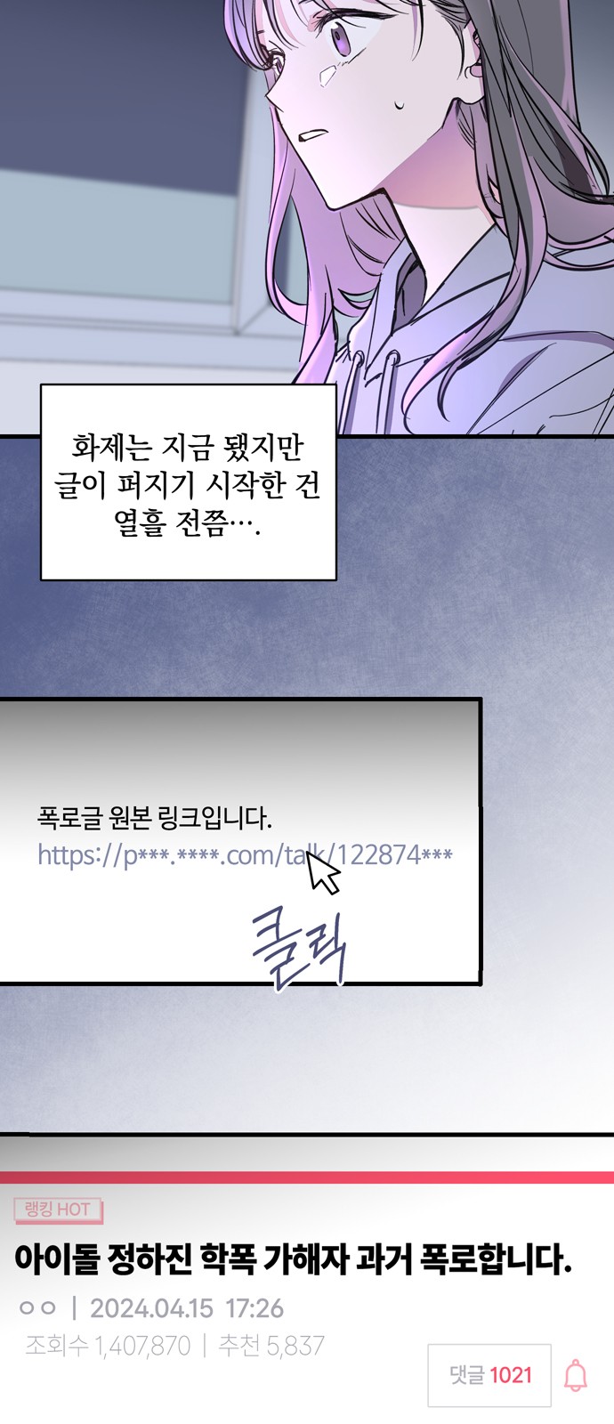 55 페이지