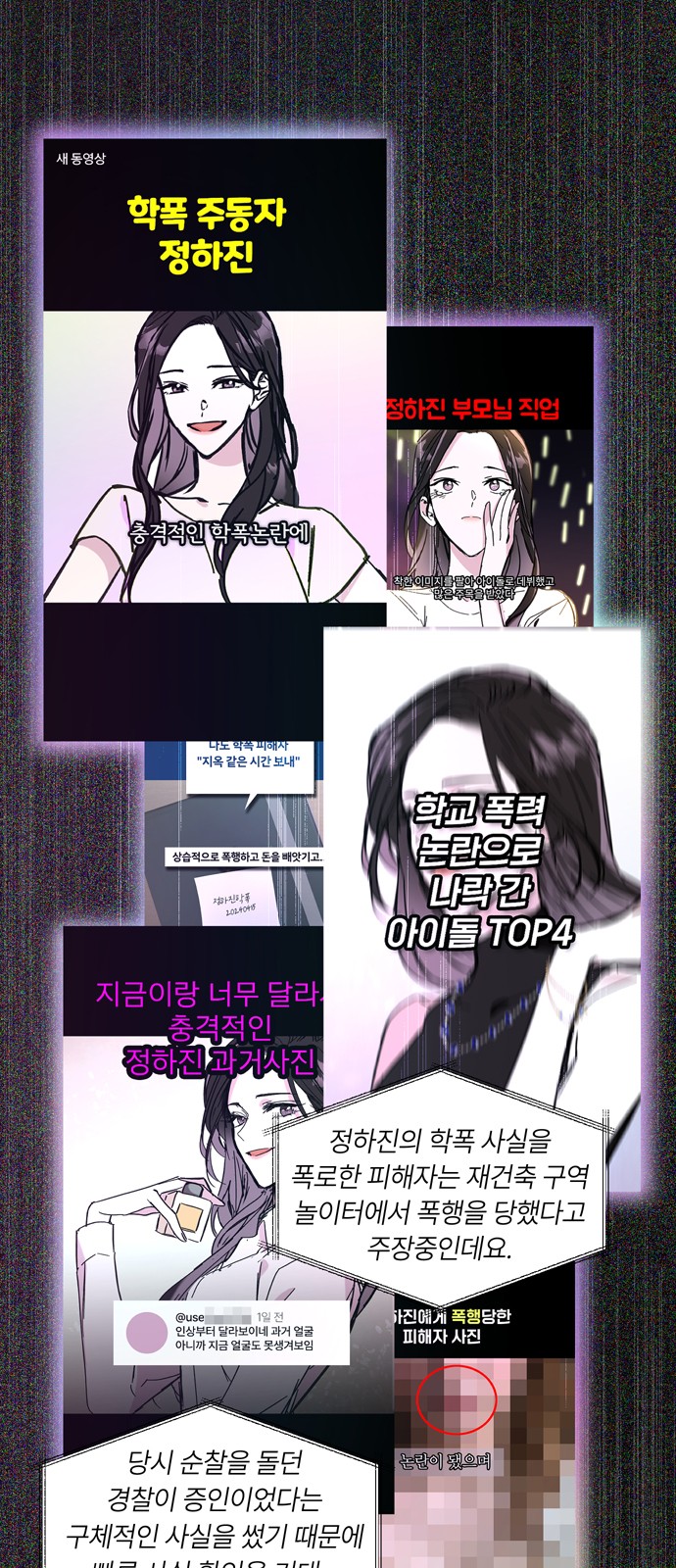 57 페이지