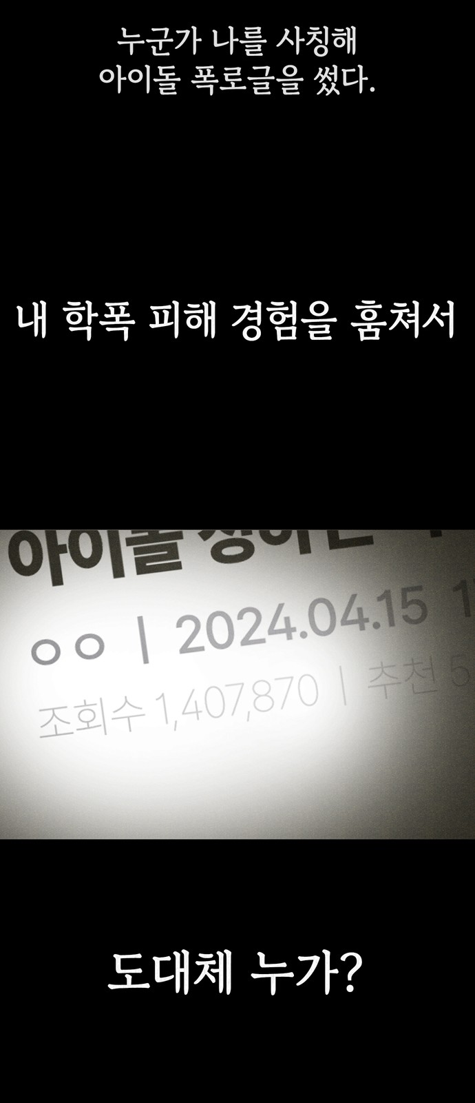 61 페이지