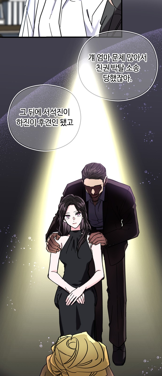 11 페이지