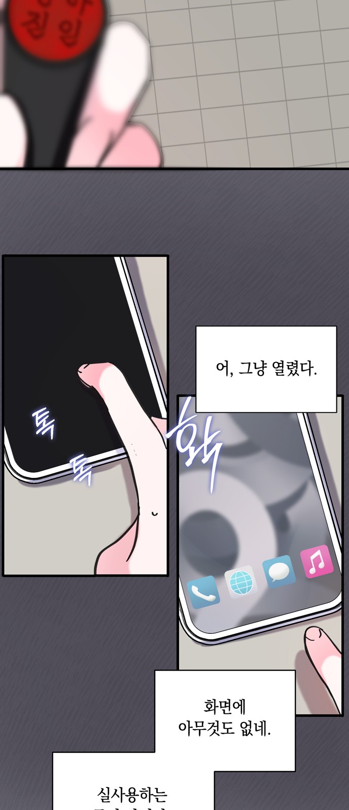 3 페이지