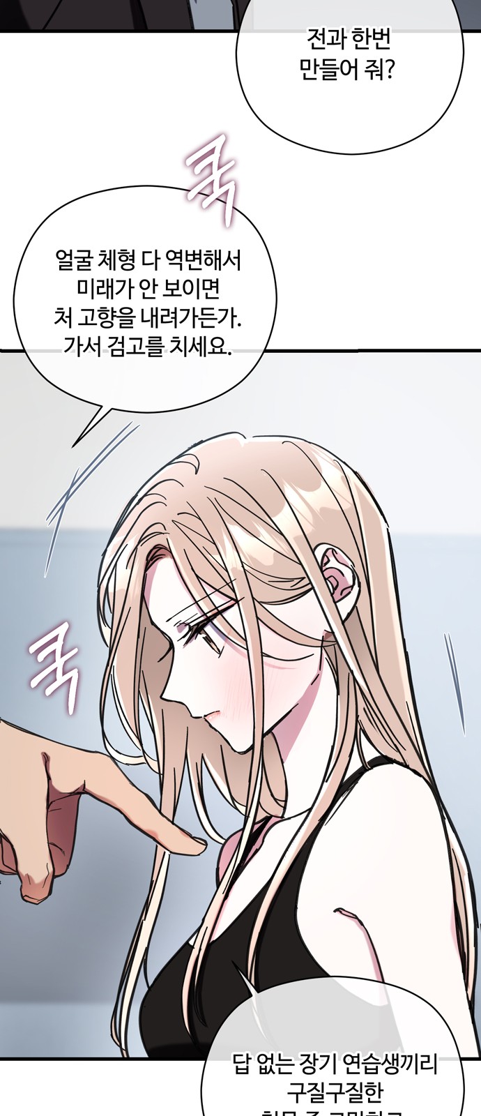 30 페이지
