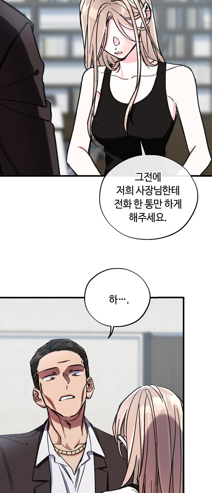 33 페이지