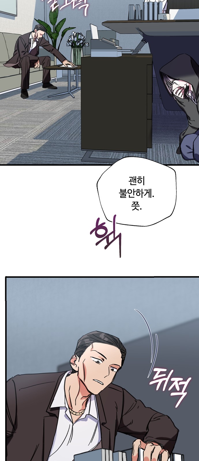 36 페이지