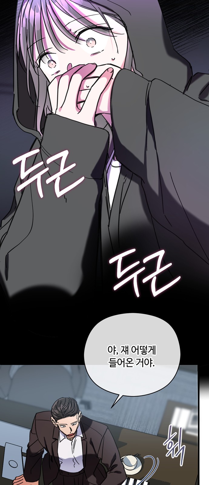 38 페이지