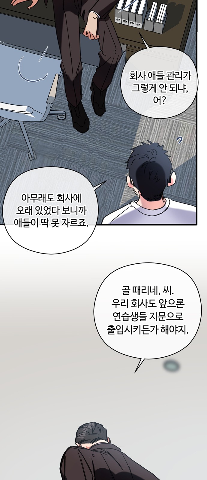 39 페이지