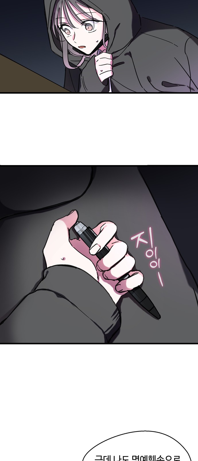 43 페이지