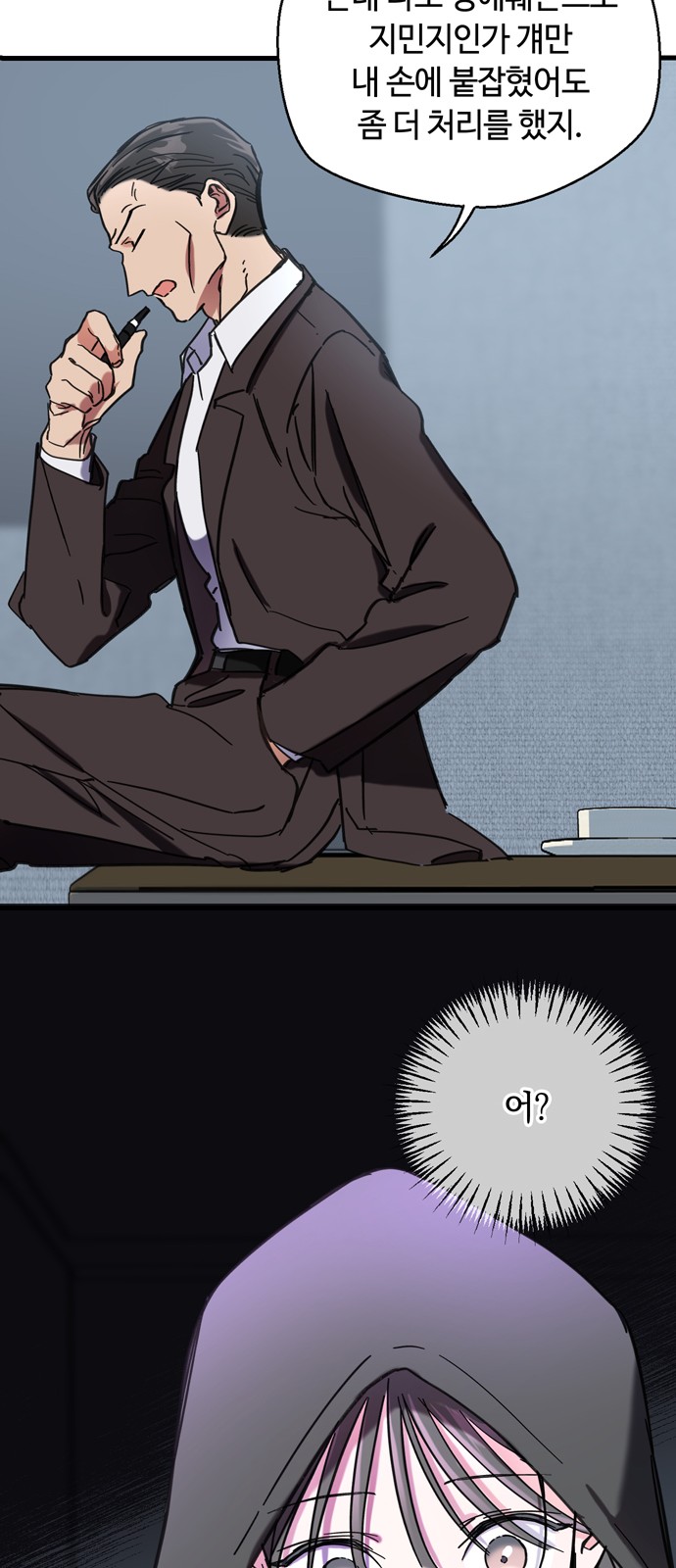 44 페이지