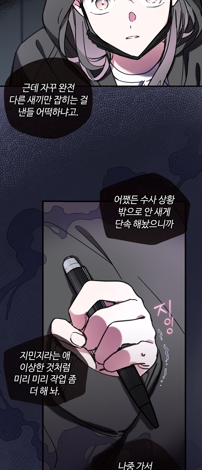 45 페이지