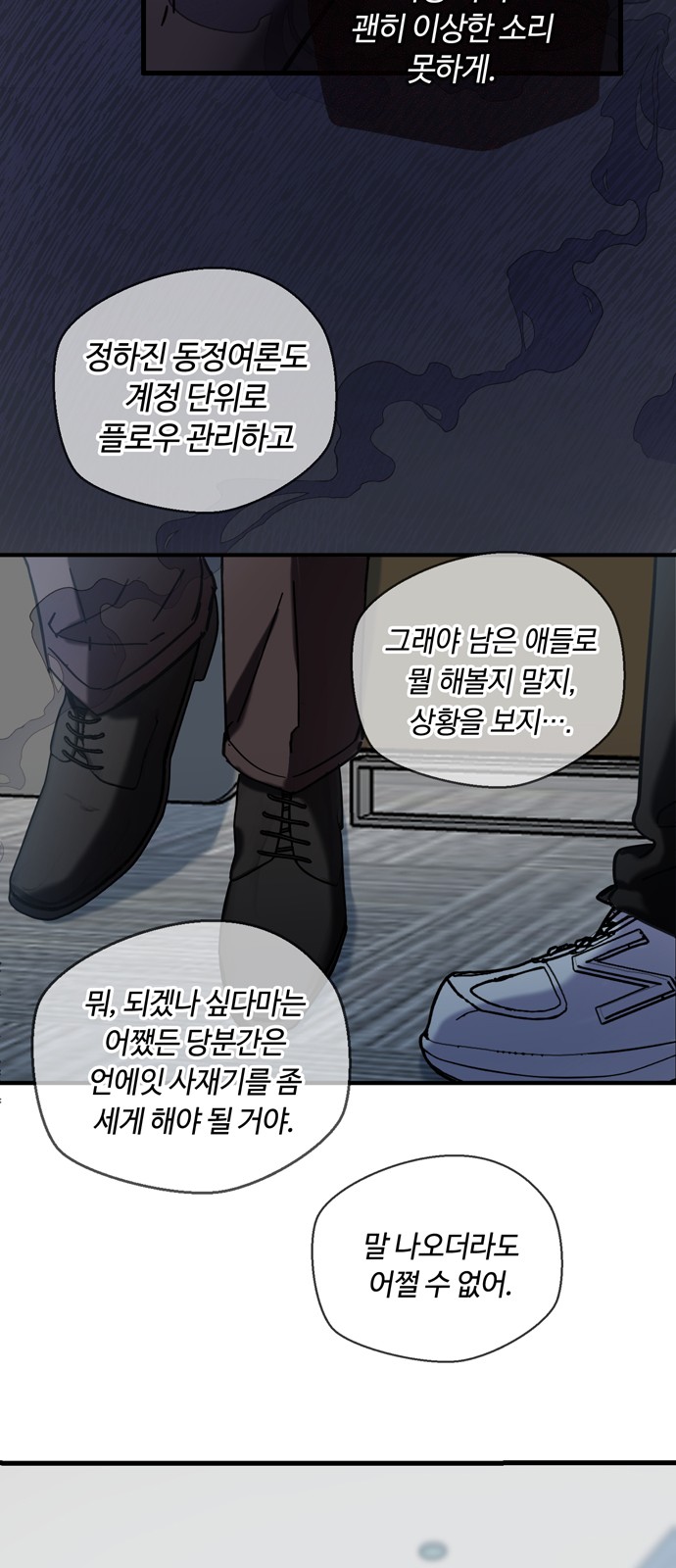 46 페이지