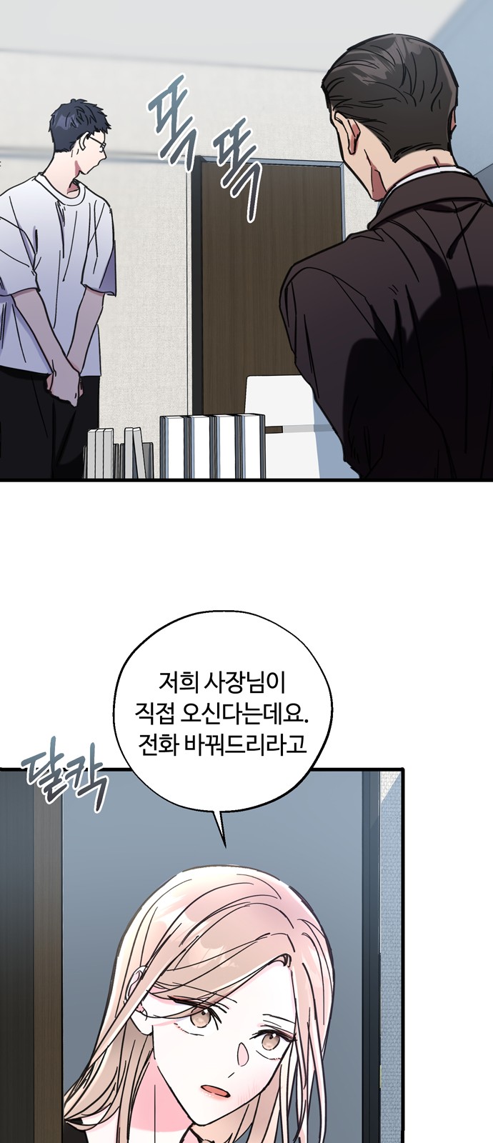 47 페이지