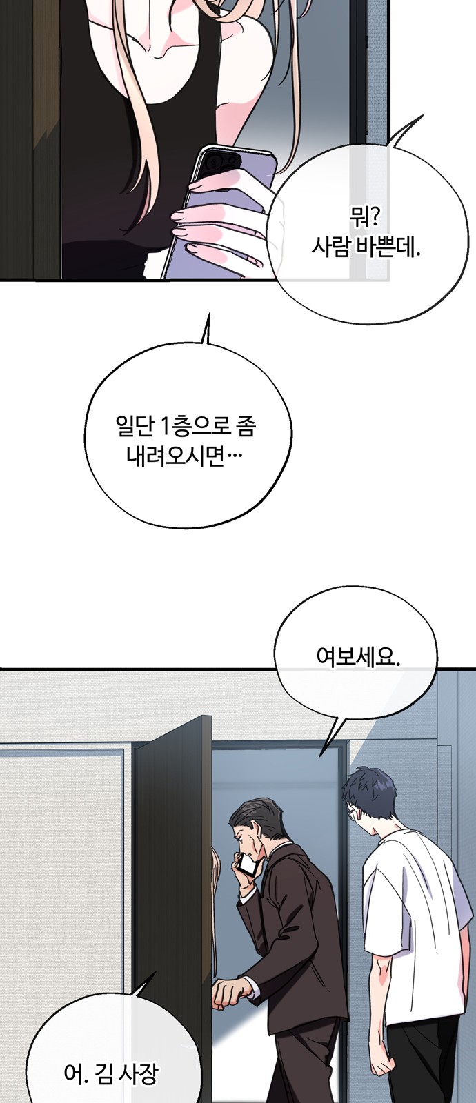 48 페이지