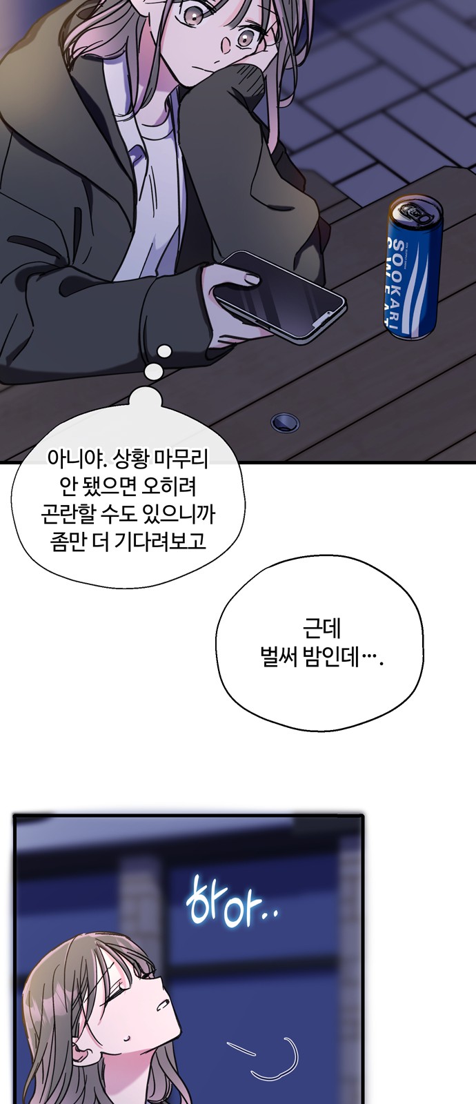 56 페이지