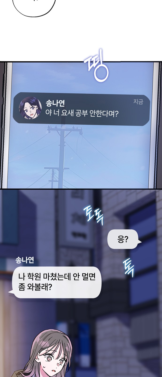 59 페이지