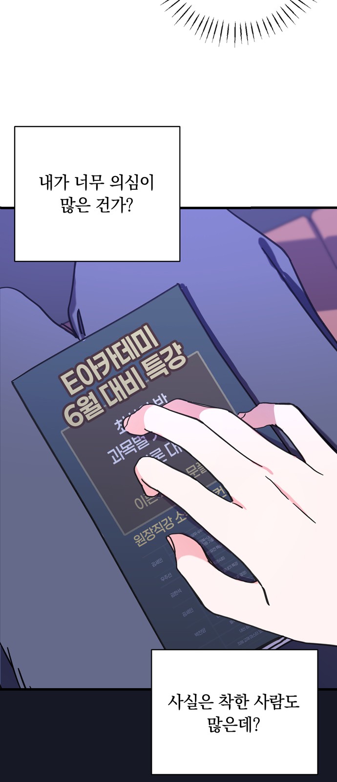 10 페이지