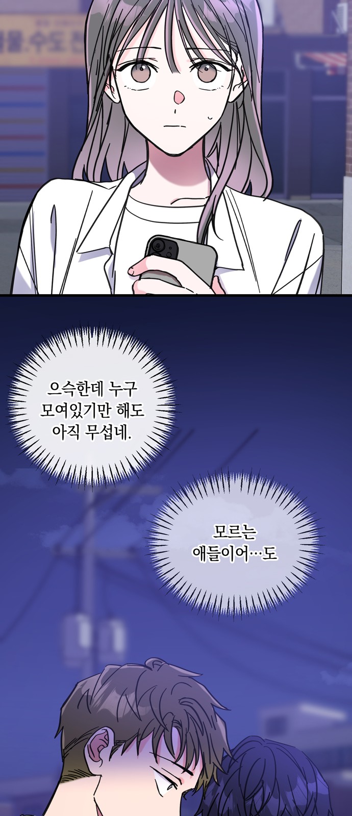 23 페이지
