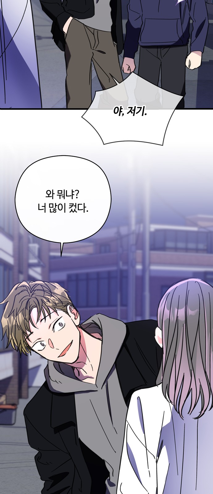 38 페이지