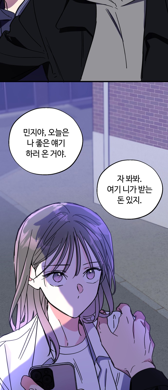 42 페이지