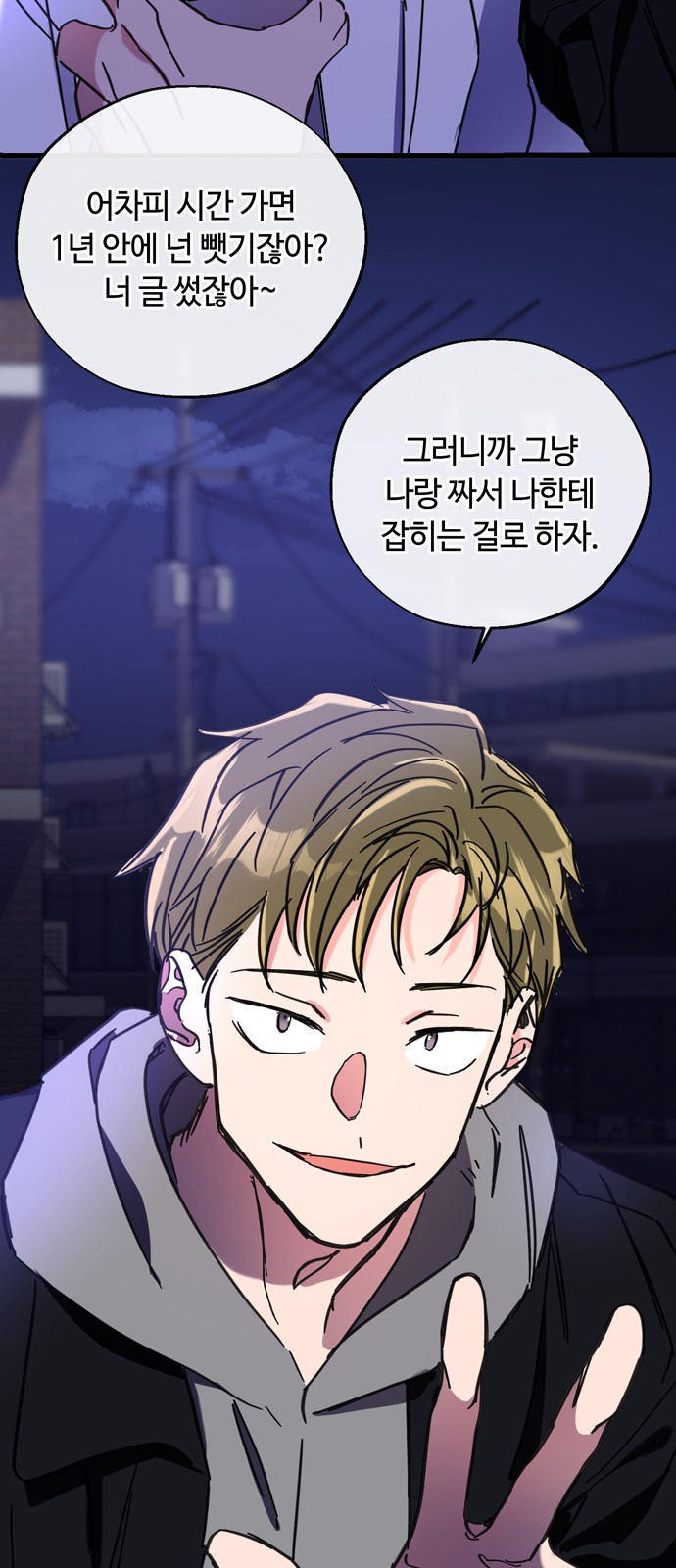 43 페이지
