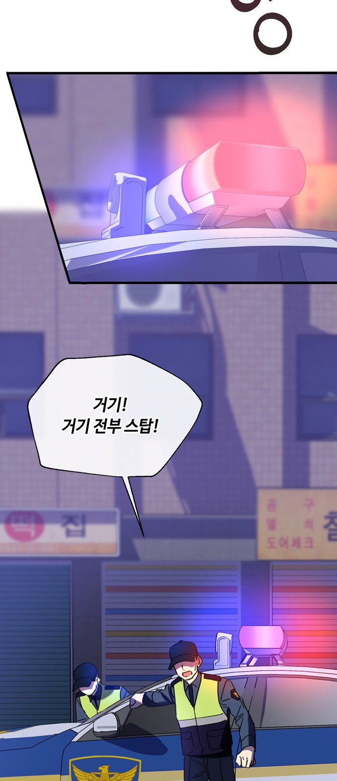 48 페이지