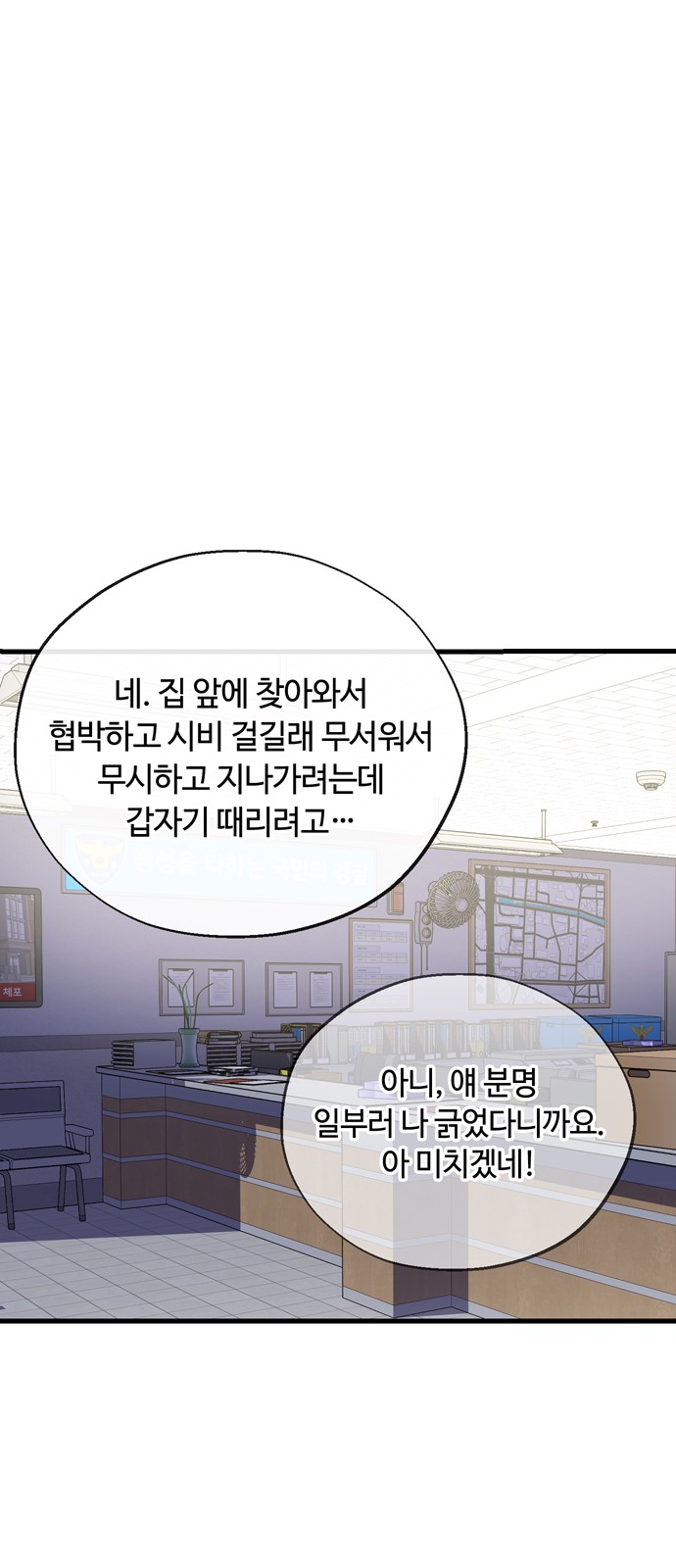 50 페이지
