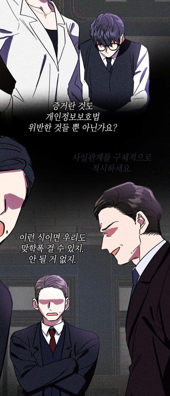54 페이지
