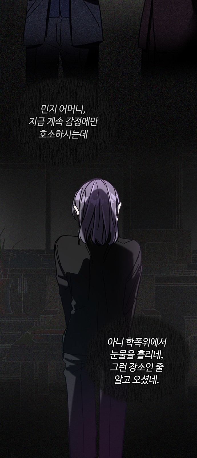 55 페이지