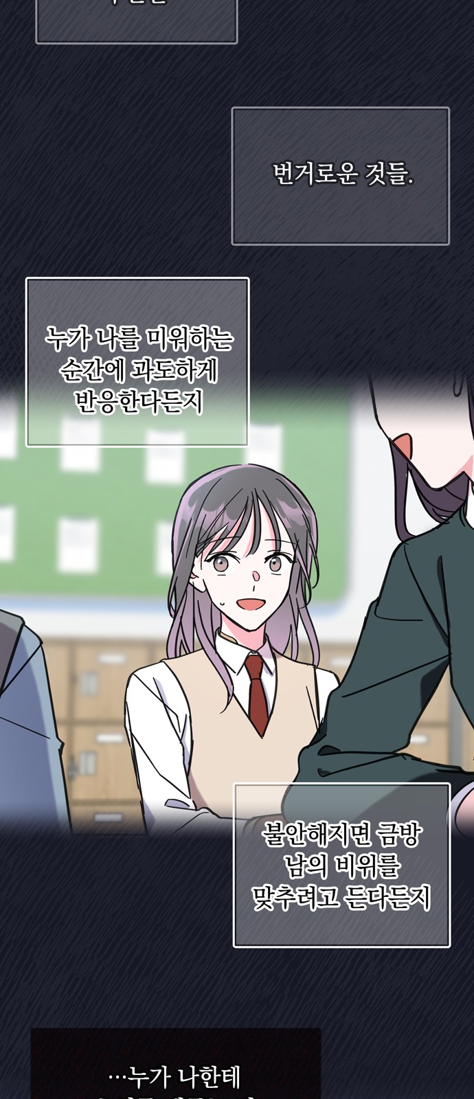 7 페이지