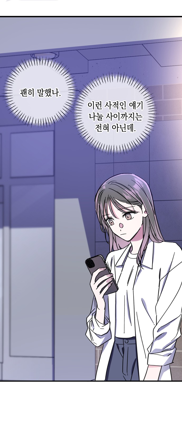 22 페이지