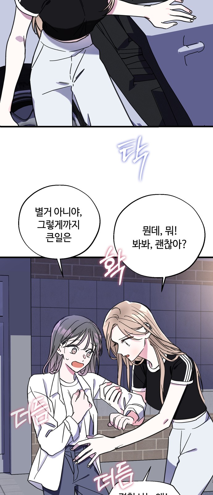 24 페이지