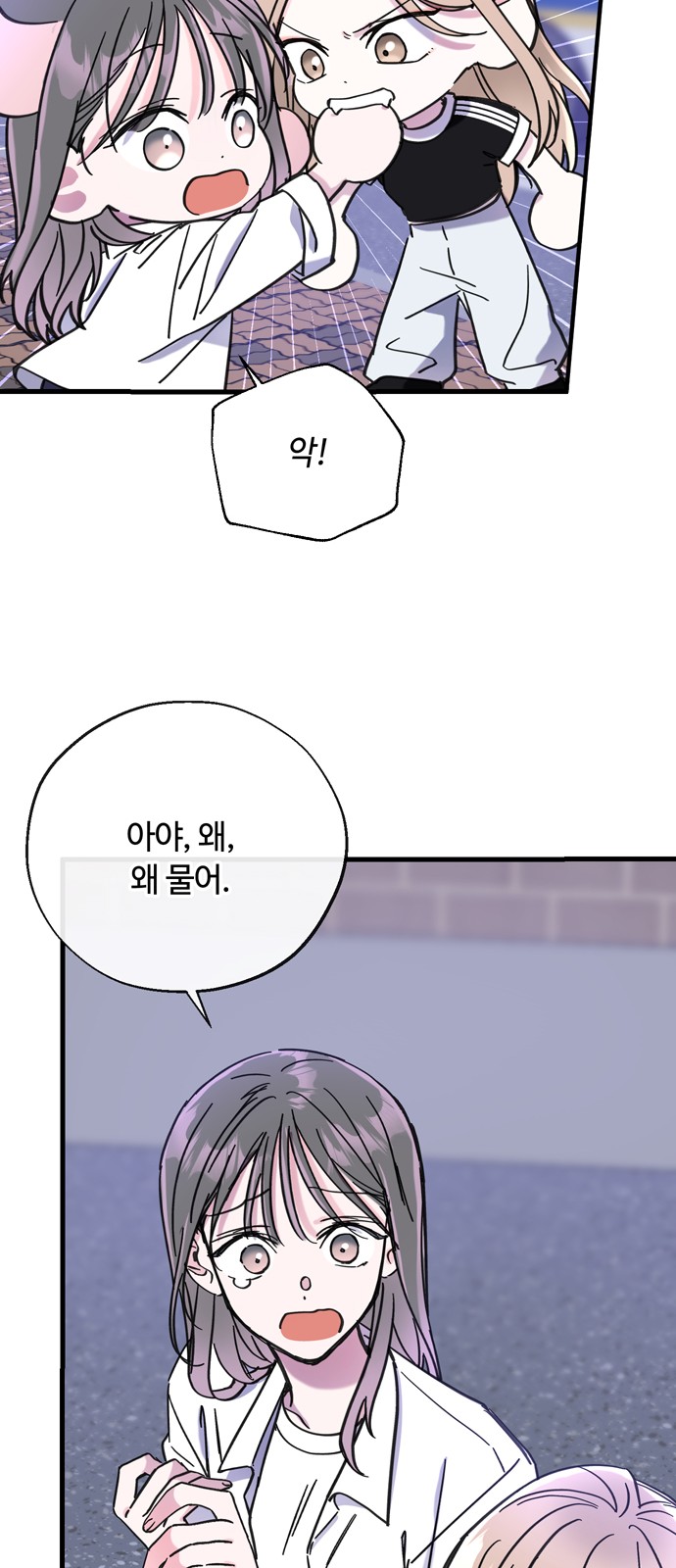 26 페이지