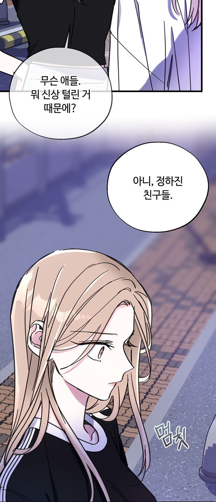 28 페이지