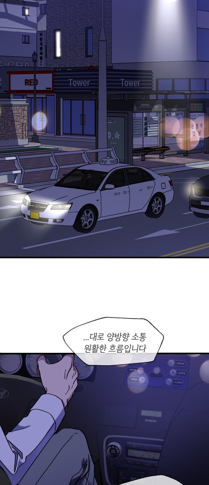 36 페이지