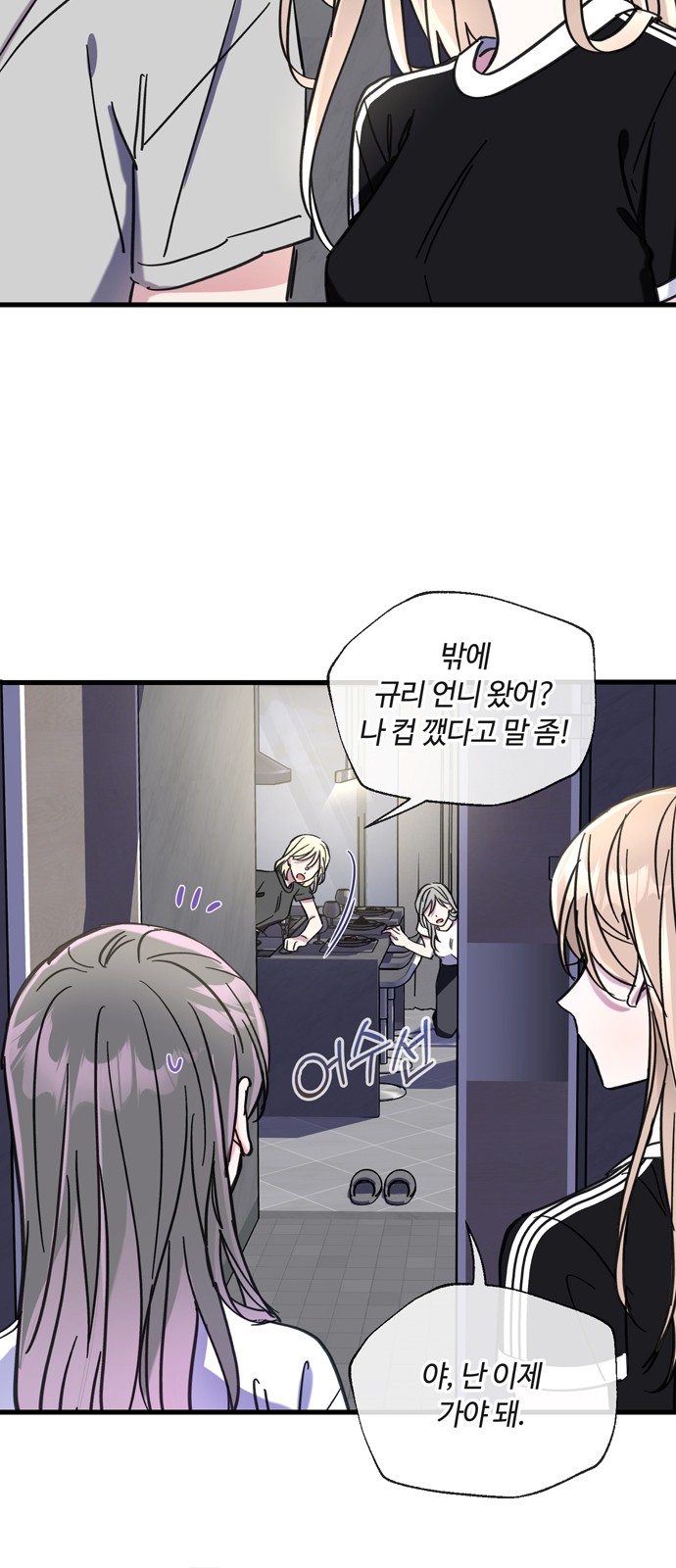 52 페이지