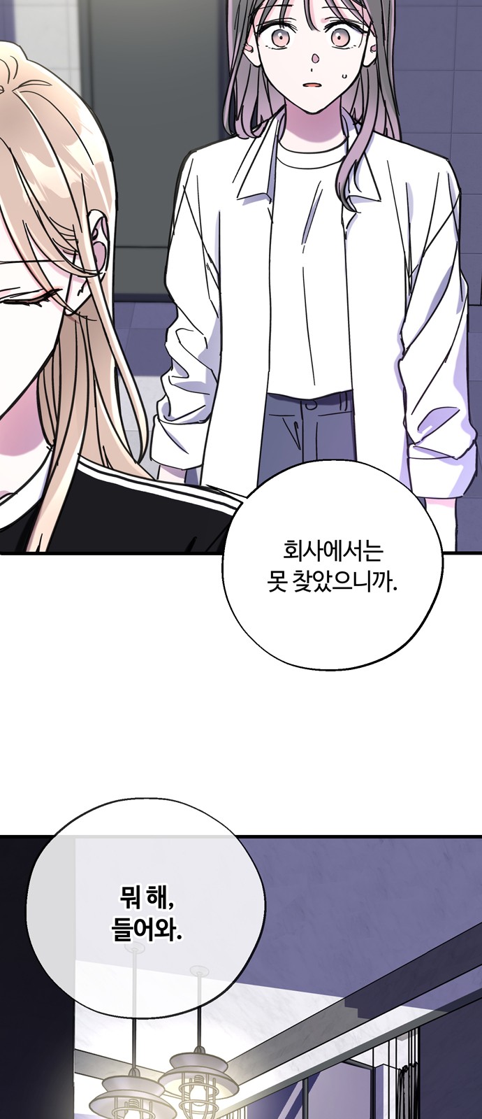 58 페이지