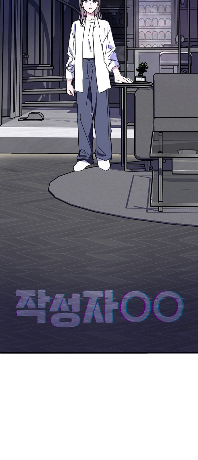 10 페이지