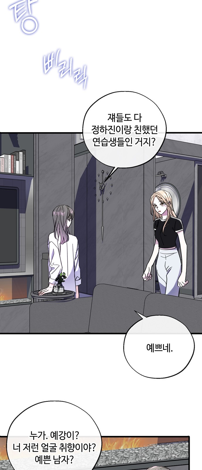 14 페이지