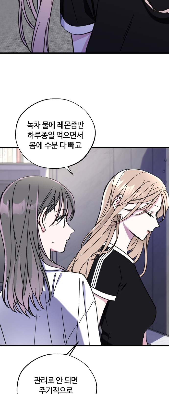 18 페이지