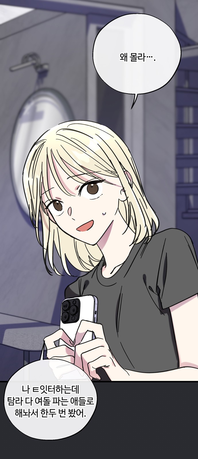 24 페이지