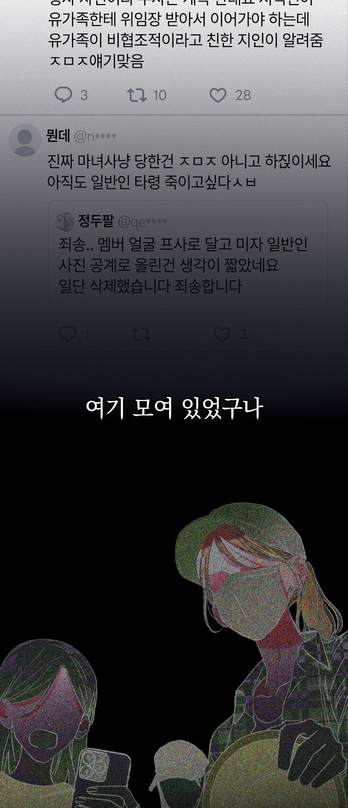 31 페이지