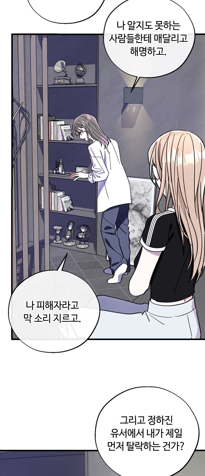 34 페이지
