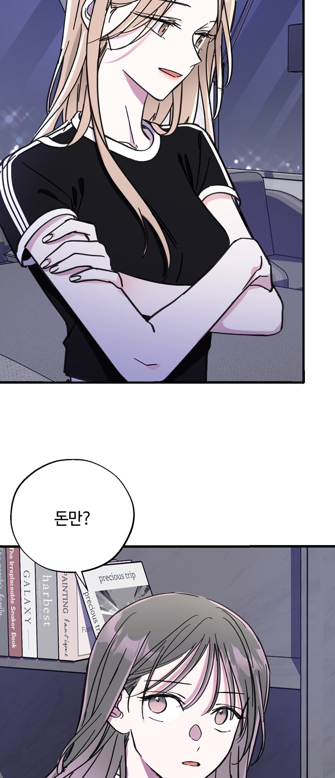 37 페이지
