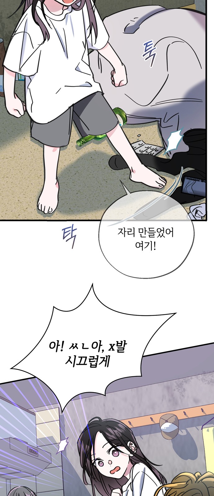 4 페이지