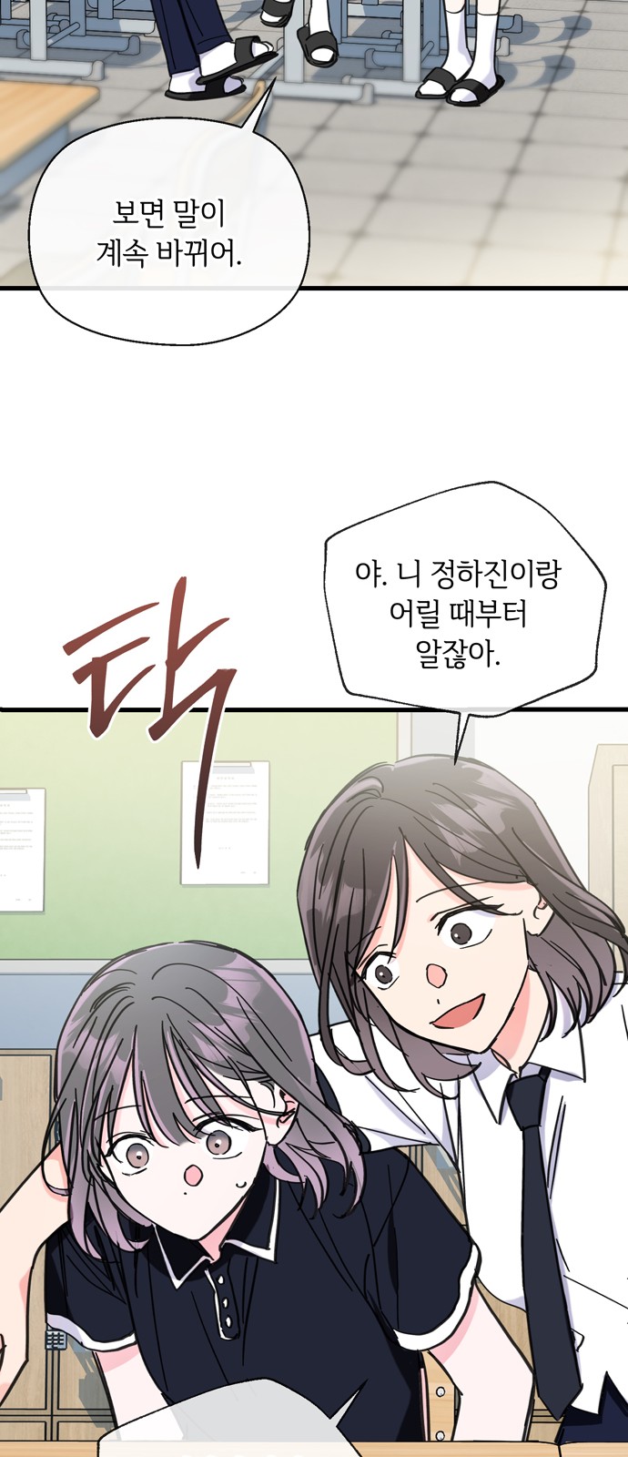 46 페이지
