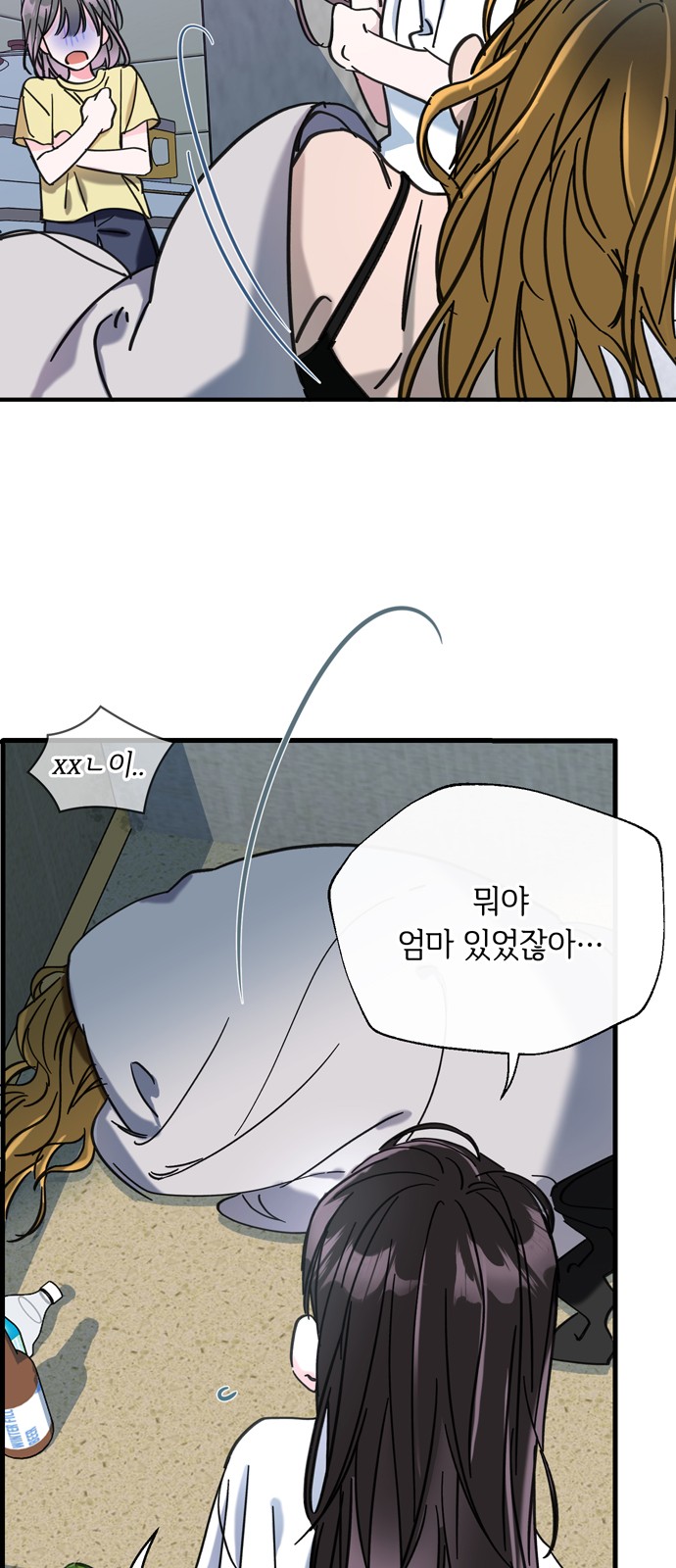 5 페이지