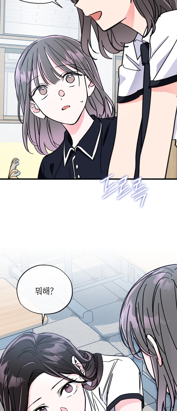 53 페이지