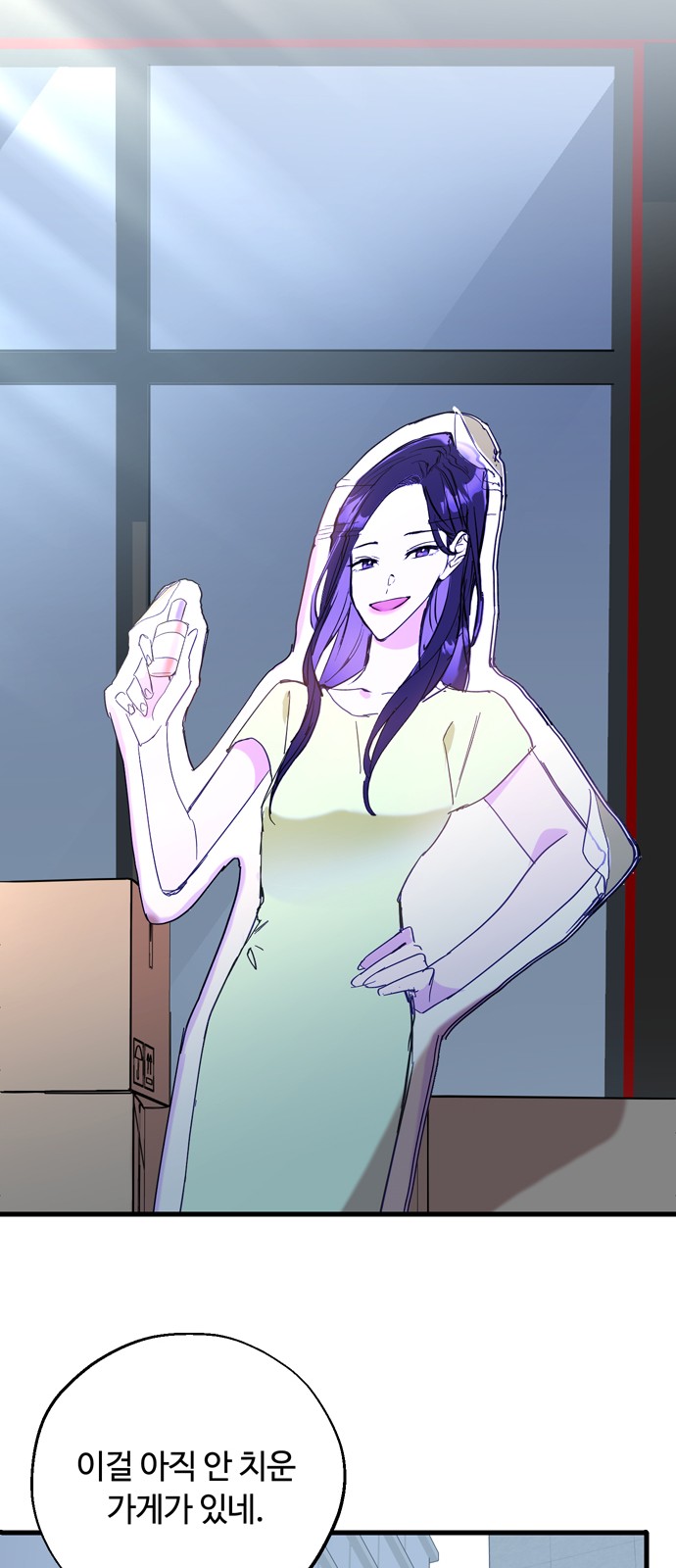 11 페이지