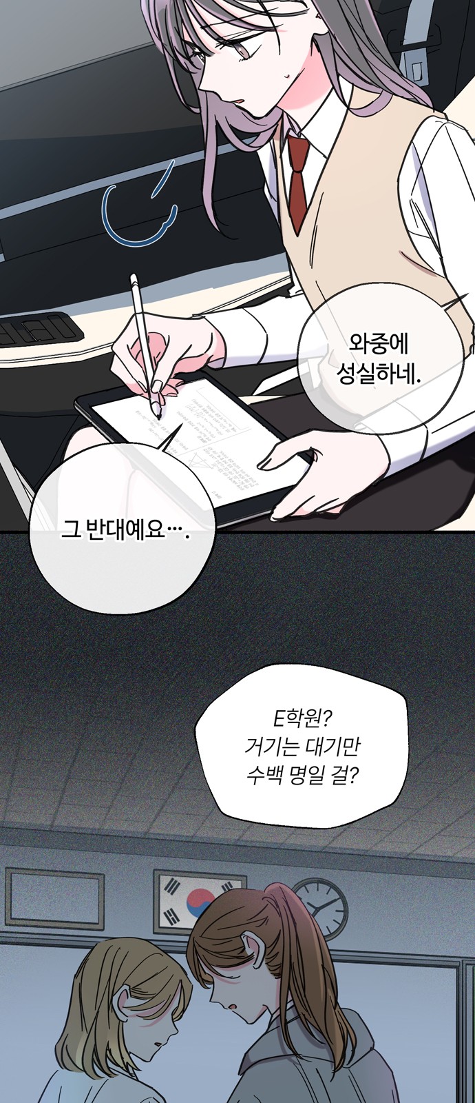 4 페이지