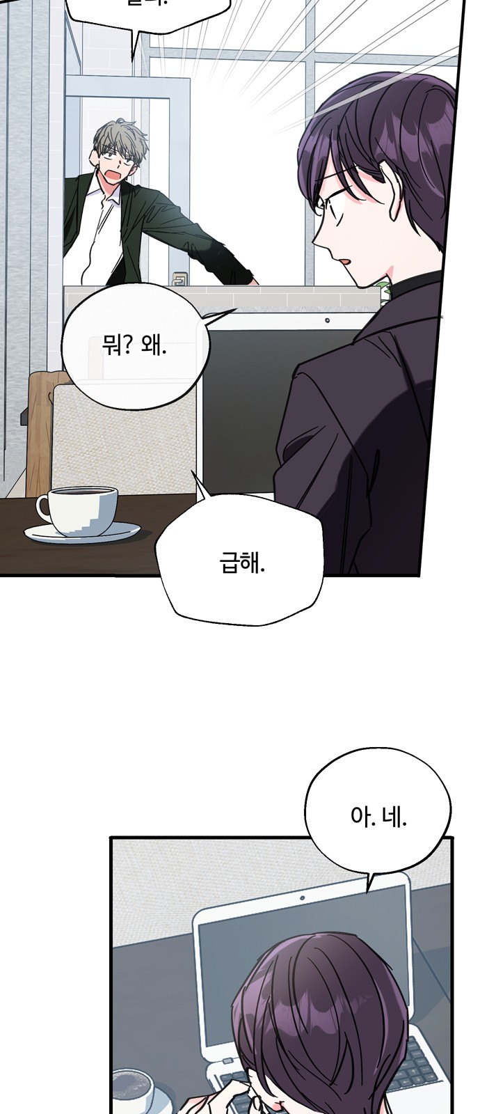 48 페이지
