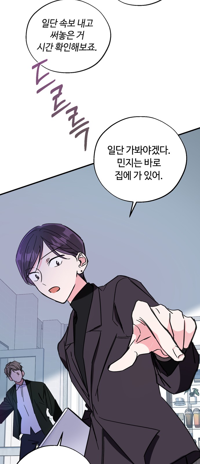 51 페이지